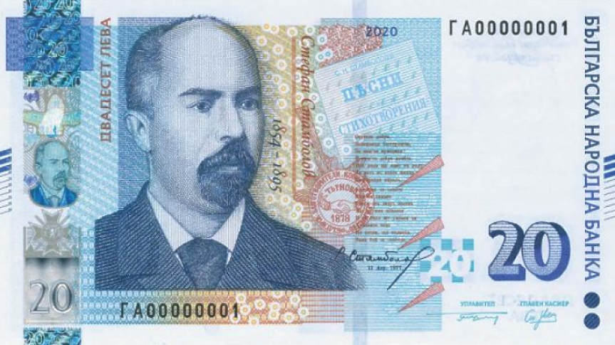 Близо 18 пъти спад във фалшифицирането на банкноти у нас от 2009 г. насам 