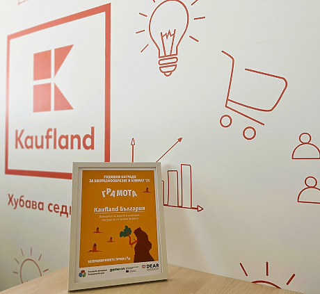 Kaufland с отличие за отговорeн бизнес на Годишните награди за биоразнообразие и климат