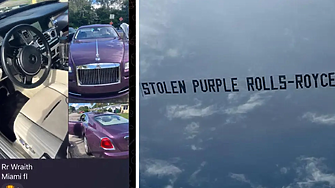 Откриха откраднат рядък Rolls Royce по нетрадиционен начин  