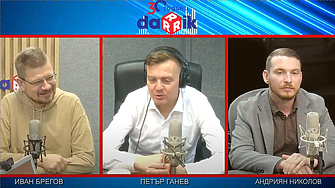 ИПИ: Регионите в България се развиват на различни скорости 