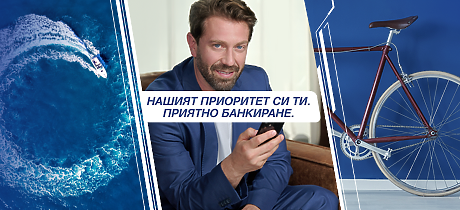 Калин Врачански е посланик на най-новата специална програма на Пощенска банка