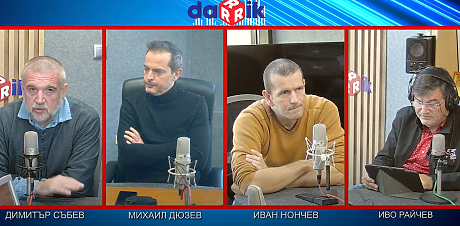 Д. Събев: Местната власт е колелото, свързващо държава и бизнес