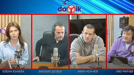 Елена Кънева, tbi bank: Ежедневното банкиране трябва да е безплатно
