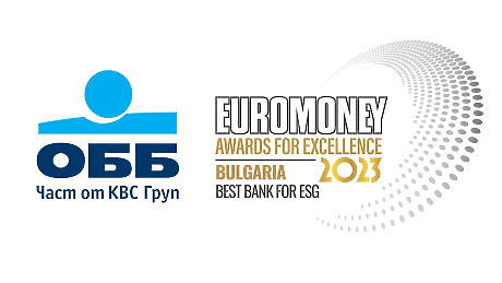 Euromoney: ОББ е най-добра банка в България в сферата на ESG
