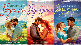 Груби ръце и нежни сърца: Защо светът полудя по каубойските романи