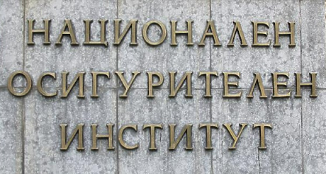 Кога можем да се откажем от втората пенсия?