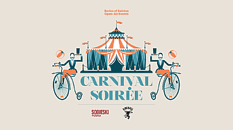 Go Guide представя CARNIVAL SOIRÉE: есенна фантазия в Ботаническата градина