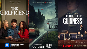 8 нови сериала, които всички ще гледаме тази есен