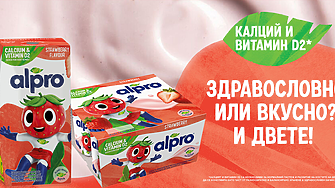 Alpro с нови продукти на растителна основа, създадени специално с мисъл за децата