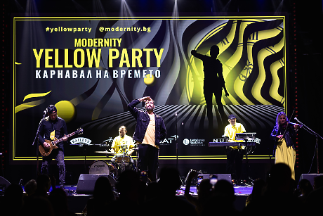 Modernity Yellow Party: Карнавал на времето – партито, което оцвети емоциите ни в жълто