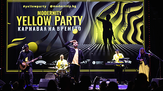 Modernity Yellow Party: Карнавал на времето – партито, което оцвети емоциите ни в жълто
